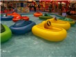 Inflatable Bumper Boat